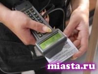 Прописка на 5 лет позволит пенсионерке с севера получить транспортную карту