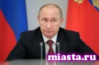 Путин: правительство готово распечатать резервы, но не намерено "палить их бездумно"