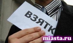 Взятка – это не только конверт с деньгами. В Госдуму внесен законопроект о нематериальных взятках