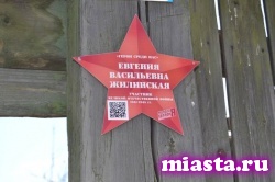 Школьники России напишут письма ветеранам и суворовцам