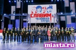 В Тюмени проходит очередной этап регионального конкурса профмастерства «Славим человека труда»