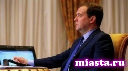 Экспертный совет при Медведеве предложил ввести «сертификаты дошкольника»