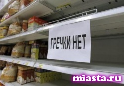 России не грозит дефицит гречки, рост цен на нее не имеет объективных причин