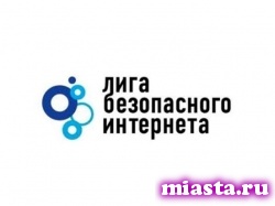 Тюмень будет представлена на Всероссийском форуме "Русская сеть"