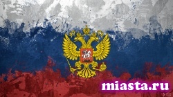 Каждый пятый россиянин стыдится за свою страну