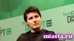 Павел Дуров запустил новую соцсеть