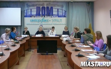 Пресс-конференция для тюменских СМИ