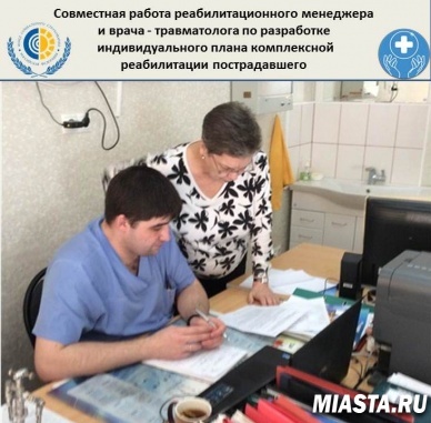 Иностранные рабочие тоже застрахованы  от несчастных случаев на производстве