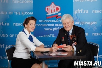 Повышение пенсий с 1 апреля 2017 года