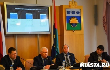 Информационная встреча по пенсионным вопросам  и электронным услугам ПФР