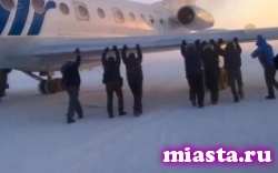 Инцидент с «примерзшим» самолетом объяснили: тягач начал буксовать и потребовалась помощь пассажиров