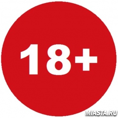 Портал г.Самара заблокировали из-за ЧМ по футболу 2018.