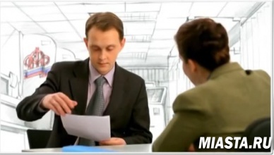 Правопреемство пенсионных накоплений