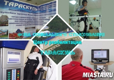 Мультидисциплинарный подход при реабилитации пострадавших на производстве обсудили на межрегиональном симпозиуме.