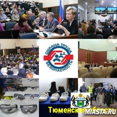 Как работодатель в 2017 году за счет средств Фонда социального страхования РФ может получить финансовое обеспечение мероприятий по охране труда и предупредить травматизм на своем производстве