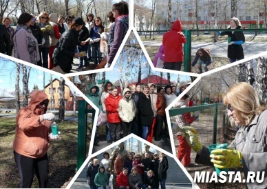 ВСЕ НА СУББОТНИК!