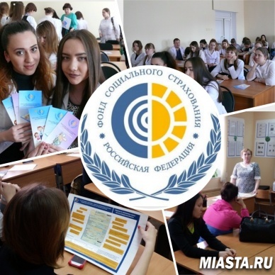 Студентам - особое внимание!