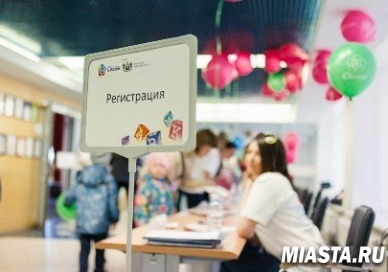 Про материнский капитал можно узнать на семейном форуме