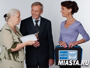 О доставке пенсии в праздничные дни июня