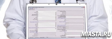Состоялась рабочая встреча по реализации проекта «Электронный листок нетрудоспособности»