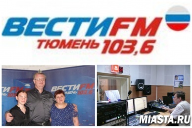 Как улучшить условия охраны труда на предприятии обсудили  на «Вести ФМ»