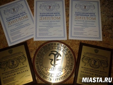 Тараскуль - Здравница успеха