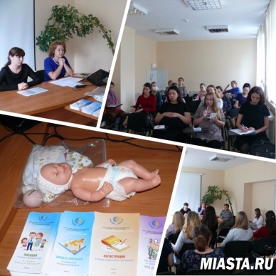 Будущие мамы в Перинатальном центре Тюмени  узнали о своих социальных гарантиях!