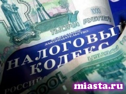 Законопроект об изъятии имущества юрлиц, не уплативших налоги, принят в первом чтении