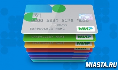 О социальной карте «Мир» для пенсионеров