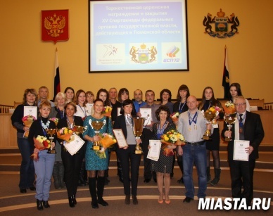 Команда Управления Росреестра стала призером ХV Спартакиады федеральных органов государственной власти