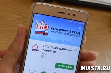 Голышмановский район: компетентно о пенсии