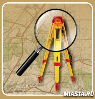 В Управлении Росреестра подвели итоги деятельности по осуществлению контрольно-надзорных функций в области геодезии и картографии за 10 месяцев 2017 года