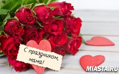 Консультации для мам города Тюмени