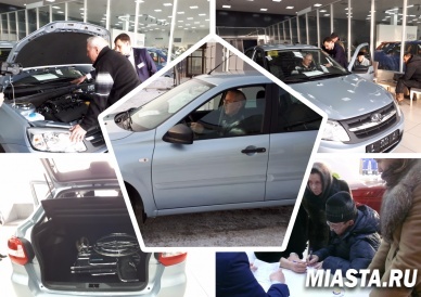 Автомобиль для новой жизни