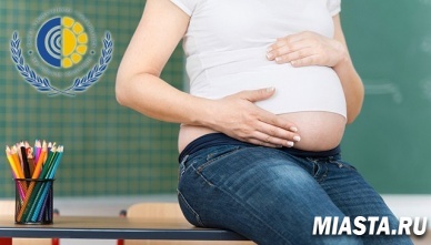 Студенткам-матерям полагаются пособия!