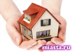 Бесплатная приватизация жилья заканчивается в марте