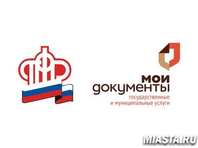 Рабочая встреча со специалистами Ялуторовского МФЦ