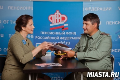 Военным пенсионерам: вторая пенсия