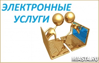 Узнать адреса офисов для получения консультации 1 марта можно  на сайте Росреестра