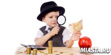 Школа финансовой грамотности для жителей Омутинского района