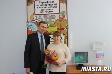 В 2018 году в городе Тюмени выдан 700-ый сертификат  на материнский (семейный) капитал