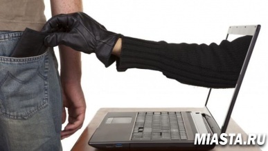 Внимание, остерегайтесь мошенников!