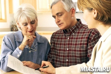 О переводе средств пенсионные накопления в 2017 году