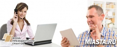 Диспетчерская служба онлайн-сурдоперевода  совместно с Пенсионным фондом