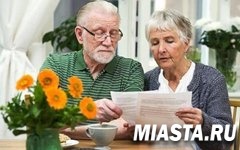 В Управлении ПФР в г. Тюмени 18 апреля ученикам Школы молодого пенсионера продемонстрировали работу электронных сервисов ПФР