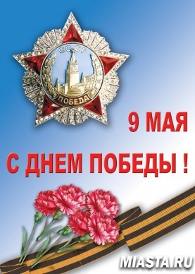 Калейдоскоп мероприятий, проводимых в рамках празднования 9 мая территориальными органами ПФР  Тюменской области