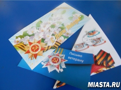 В Тюменской области пройдет патриотическая акция «Письмо ветерану»