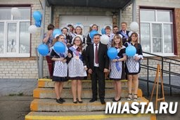 Последний звонок 2018