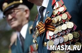 Пенсионный фонд осуществил единовременную выплату инвалидам  и участникам Великой Отечественной войны  в связи с 73-й годовщиной Победы