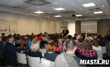 Почта России открывает тюменским предпринимателям новые возможности для бизнеса